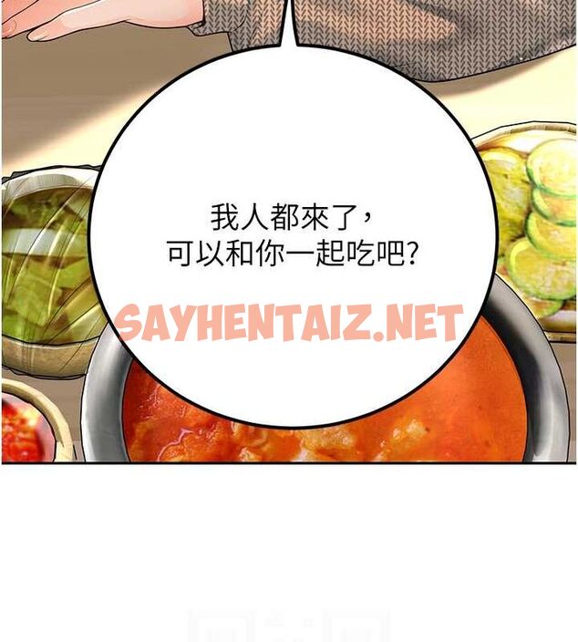 查看漫画已婚學生想壞壞 - 第9話-我媽談戀愛了嗎? - sayhentaiz.net中的2697508图片