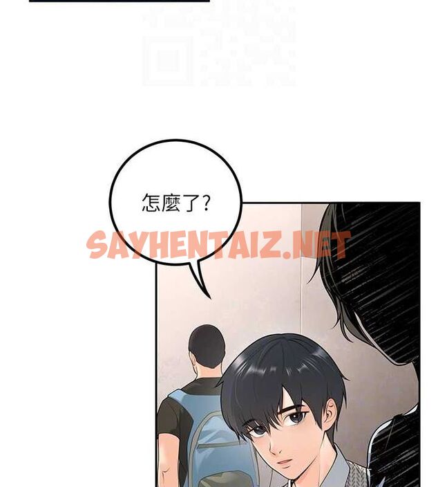 查看漫画已婚學生想壞壞 - 第9話-我媽談戀愛了嗎? - sayhentaiz.net中的2697512图片