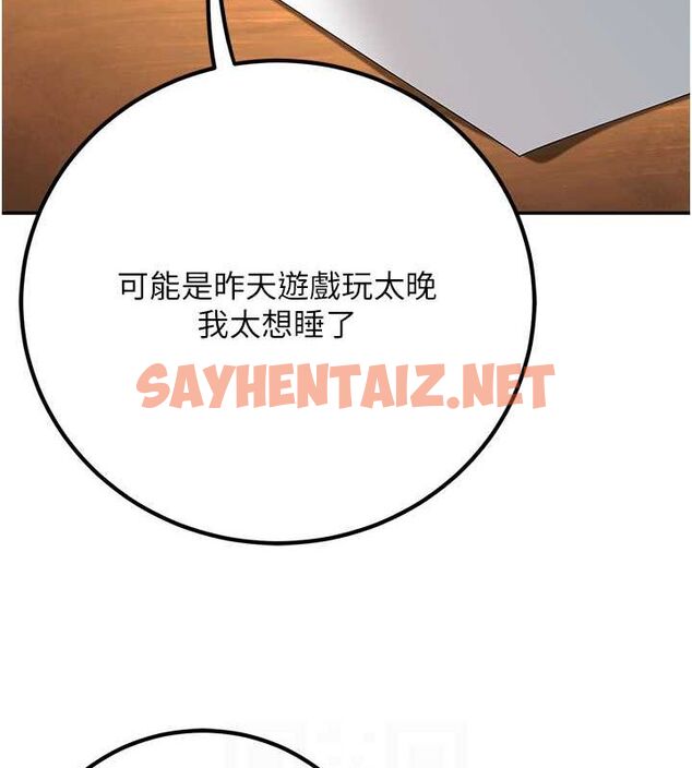 查看漫画已婚學生想壞壞 - 第9話-我媽談戀愛了嗎? - sayhentaiz.net中的2697516图片