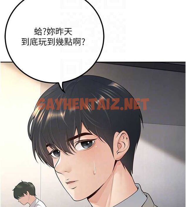 查看漫画已婚學生想壞壞 - 第9話-我媽談戀愛了嗎? - sayhentaiz.net中的2697517图片