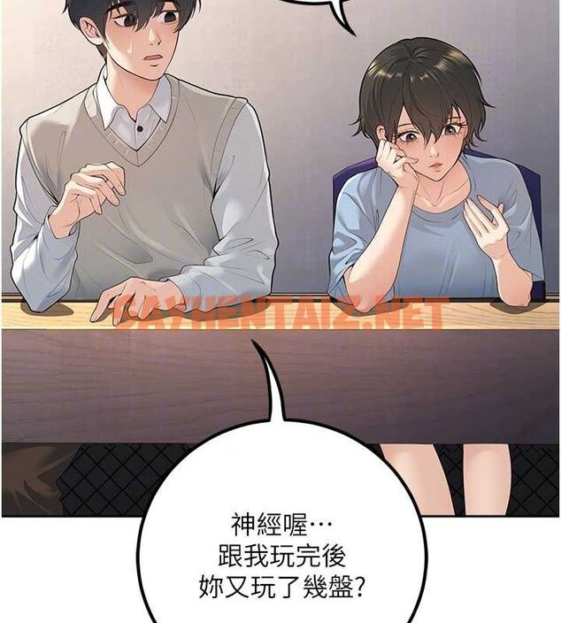 查看漫画已婚學生想壞壞 - 第9話-我媽談戀愛了嗎? - sayhentaiz.net中的2697519图片