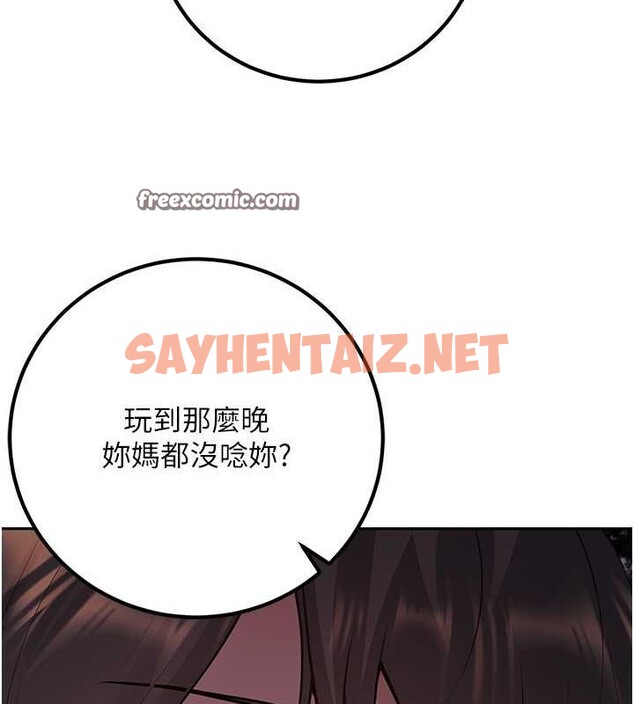 查看漫画已婚學生想壞壞 - 第9話-我媽談戀愛了嗎? - sayhentaiz.net中的2697520图片