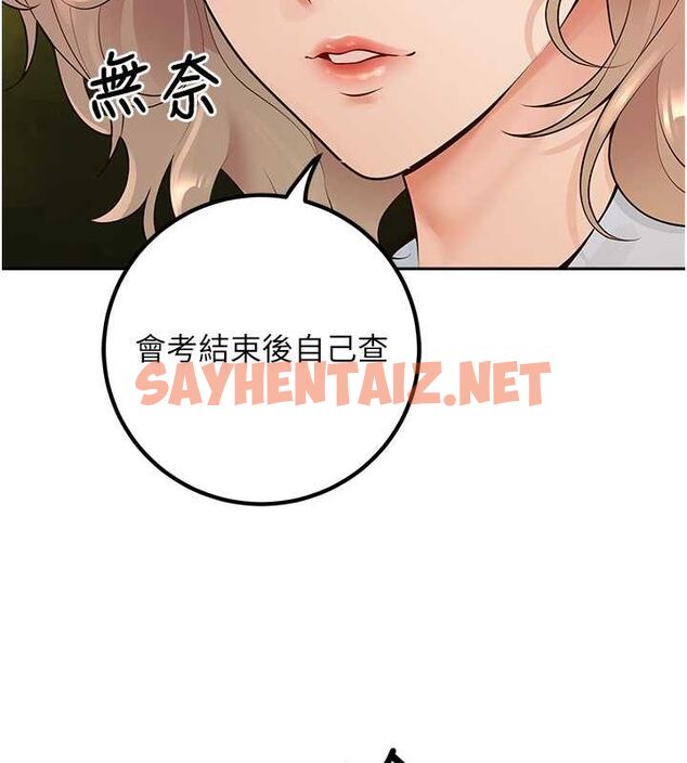 查看漫画已婚學生想壞壞 - 第9話-我媽談戀愛了嗎? - sayhentaiz.net中的2697535图片