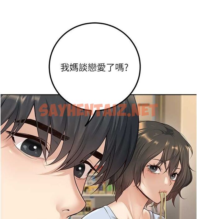 查看漫画已婚學生想壞壞 - 第9話-我媽談戀愛了嗎? - sayhentaiz.net中的2697543图片