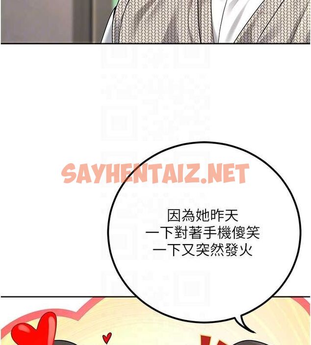 查看漫画已婚學生想壞壞 - 第9話-我媽談戀愛了嗎? - sayhentaiz.net中的2697546图片