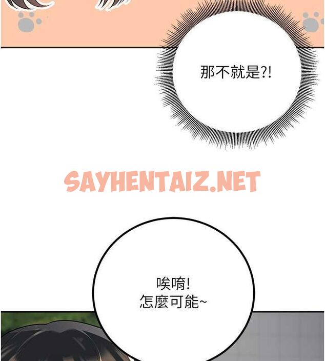 查看漫画已婚學生想壞壞 - 第9話-我媽談戀愛了嗎? - sayhentaiz.net中的2697569图片