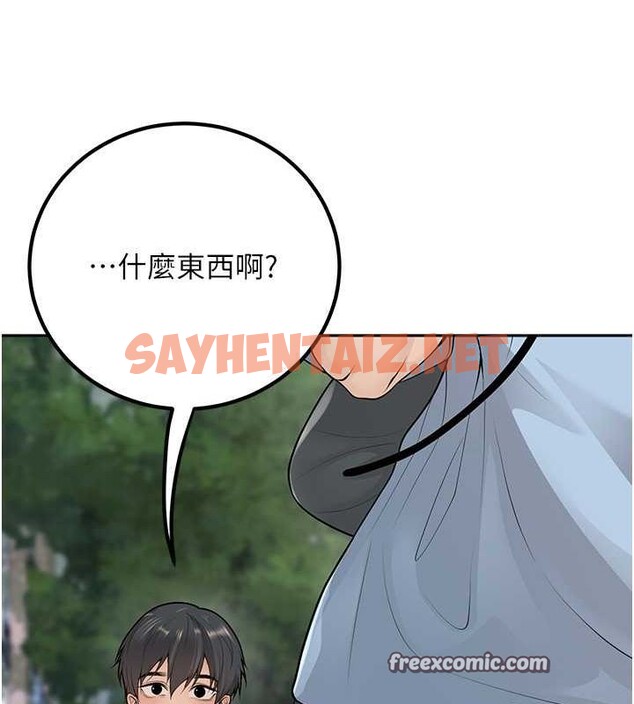 查看漫画已婚學生想壞壞 - 第9話-我媽談戀愛了嗎? - sayhentaiz.net中的2697571图片