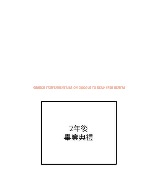 查看漫画已婚學生想壞壞 - 最終話-遲來的畢業典禮 - sayhentaiz.net中的3605720图片