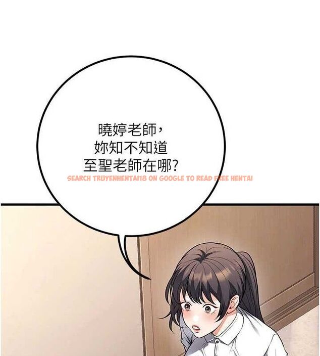 查看漫画已婚學生想壞壞 - 最終話-遲來的畢業典禮 - sayhentaiz.net中的3605725图片