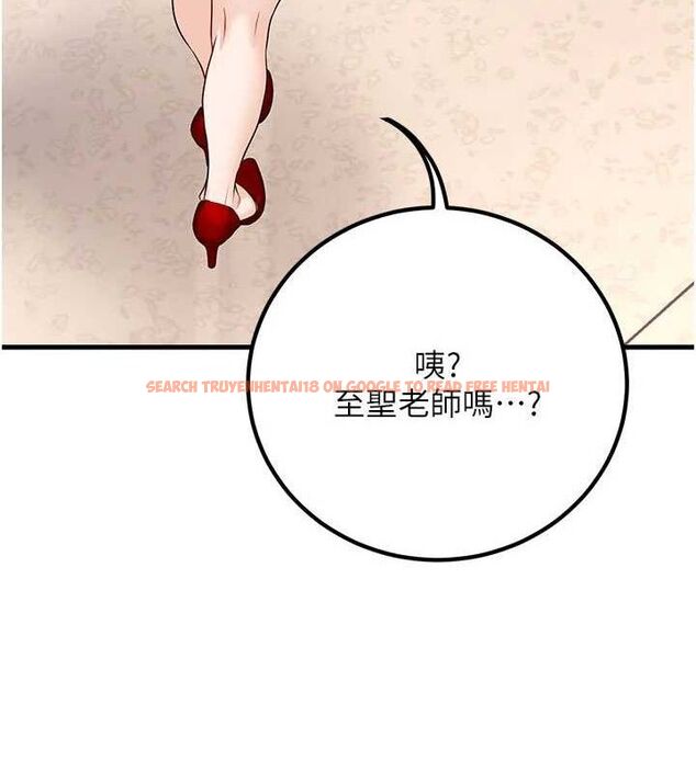 查看漫画已婚學生想壞壞 - 最終話-遲來的畢業典禮 - sayhentaiz.net中的3605727图片