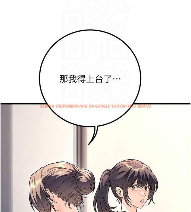 查看漫画已婚學生想壞壞 - 最終話-遲來的畢業典禮 - sayhentaiz.net中的3605738图片