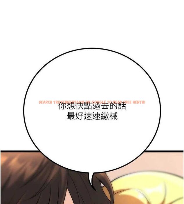 查看漫画已婚學生想壞壞 - 最終話-遲來的畢業典禮 - sayhentaiz.net中的3605754图片