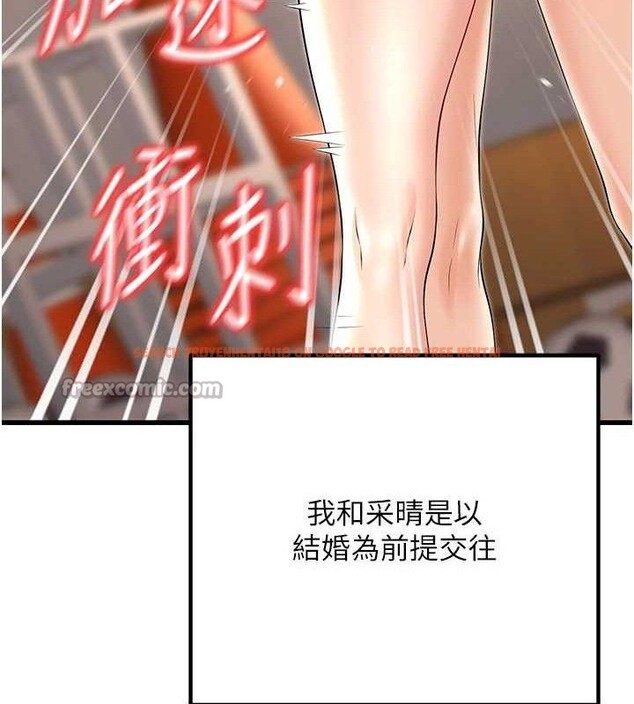 查看漫画已婚學生想壞壞 - 最終話-遲來的畢業典禮 - sayhentaiz.net中的3605761图片