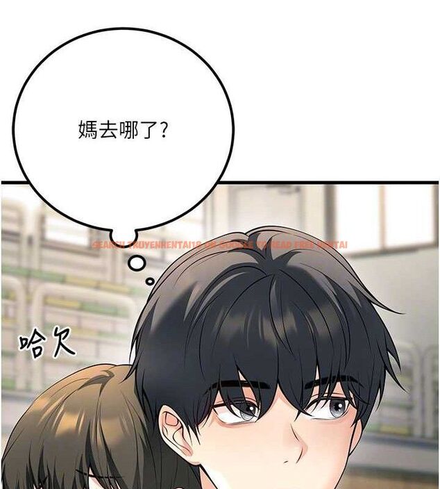 查看漫画已婚學生想壞壞 - 最終話-遲來的畢業典禮 - sayhentaiz.net中的3605765图片