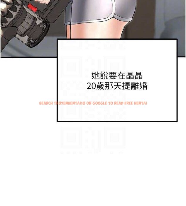 查看漫画已婚學生想壞壞 - 最終話-遲來的畢業典禮 - sayhentaiz.net中的3605776图片