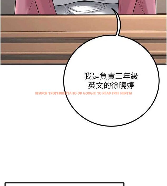 查看漫画已婚學生想壞壞 - 最終話-遲來的畢業典禮 - sayhentaiz.net中的3605780图片