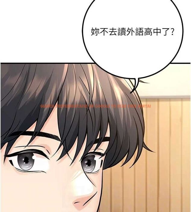 查看漫画已婚學生想壞壞 - 最終話-遲來的畢業典禮 - sayhentaiz.net中的3605816图片