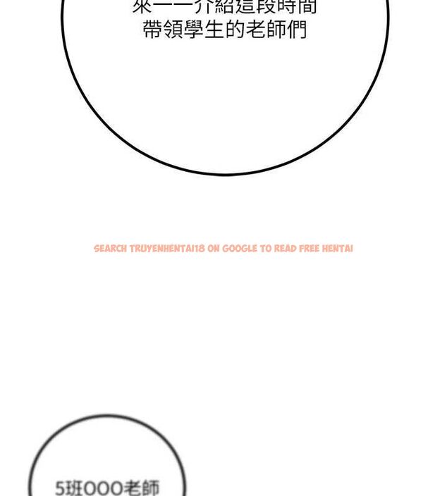 查看漫画已婚學生想壞壞 - 最終話-遲來的畢業典禮 - sayhentaiz.net中的3605834图片