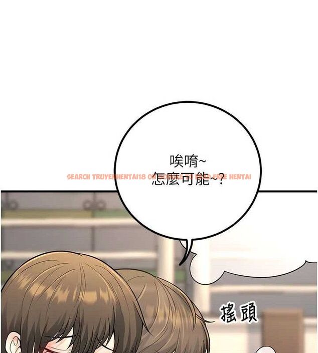 查看漫画已婚學生想壞壞 - 最終話-遲來的畢業典禮 - sayhentaiz.net中的3605847图片