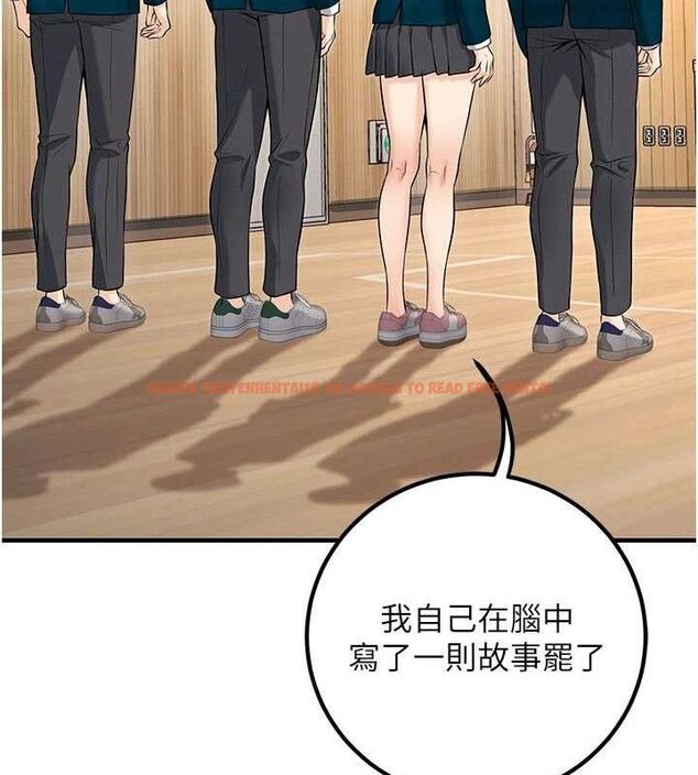 查看漫画已婚學生想壞壞 - 最終話-遲來的畢業典禮 - sayhentaiz.net中的3605850图片