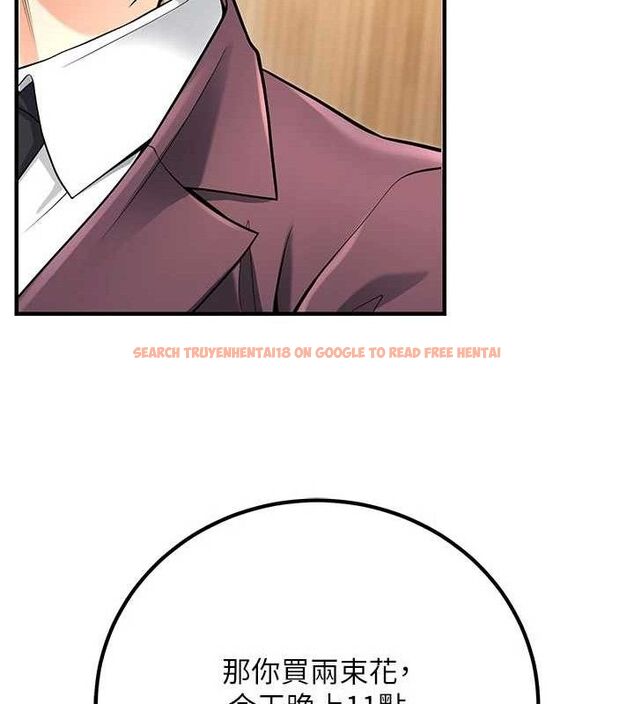 查看漫画已婚學生想壞壞 - 最終話-遲來的畢業典禮 - sayhentaiz.net中的3605858图片