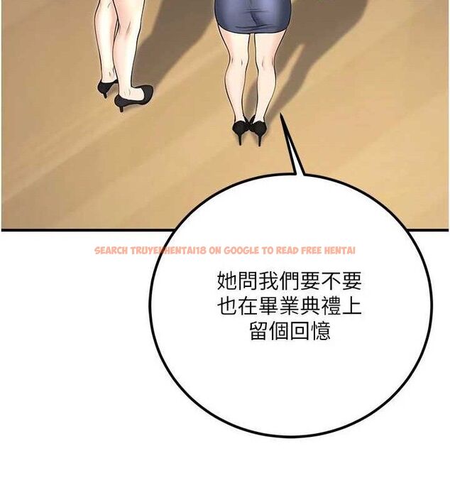 查看漫画已婚學生想壞壞 - 最終話-遲來的畢業典禮 - sayhentaiz.net中的3605885图片