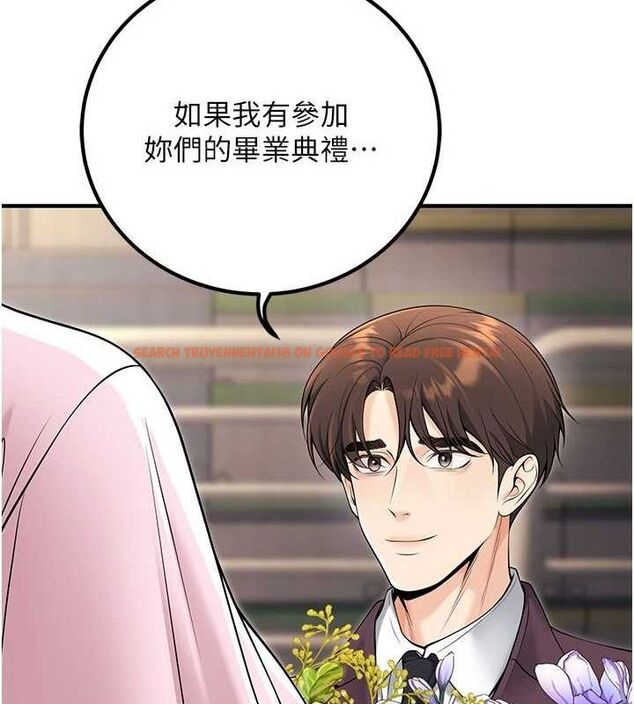 查看漫画已婚學生想壞壞 - 最終話-遲來的畢業典禮 - sayhentaiz.net中的3605889图片