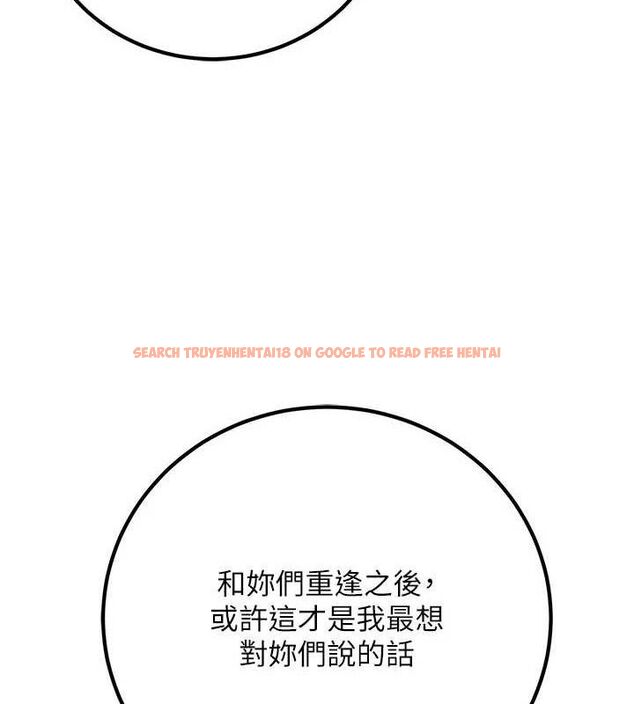 查看漫画已婚學生想壞壞 - 最終話-遲來的畢業典禮 - sayhentaiz.net中的3605892图片