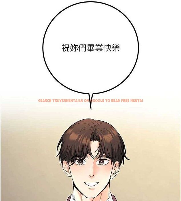 查看漫画已婚學生想壞壞 - 最終話-遲來的畢業典禮 - sayhentaiz.net中的3605894图片