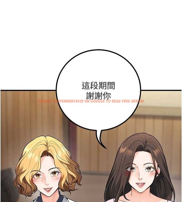 查看漫画已婚學生想壞壞 - 最終話-遲來的畢業典禮 - sayhentaiz.net中的3605898图片