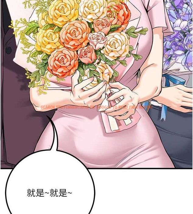 查看漫画已婚學生想壞壞 - 最終話-遲來的畢業典禮 - sayhentaiz.net中的3605907图片