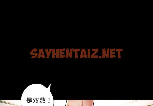 查看漫画已嫁人的她 - 第1話 - tymanga.com中的2734852图片