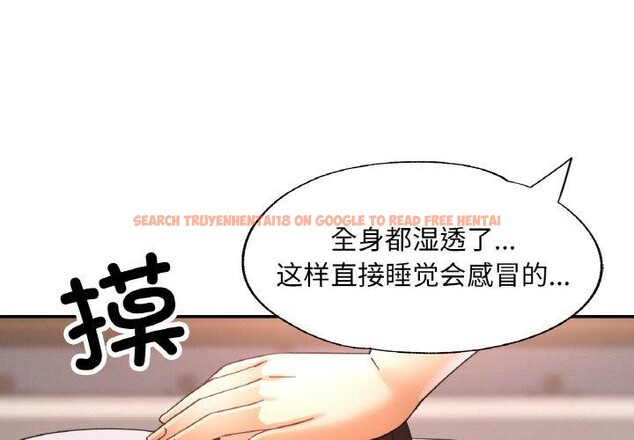 查看漫画已嫁人的她 - 第17話 - www.tymanga.com中的3102737图片