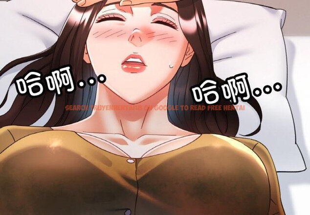 查看漫画已嫁人的她 - 第17話 - www.tymanga.com中的3102738图片