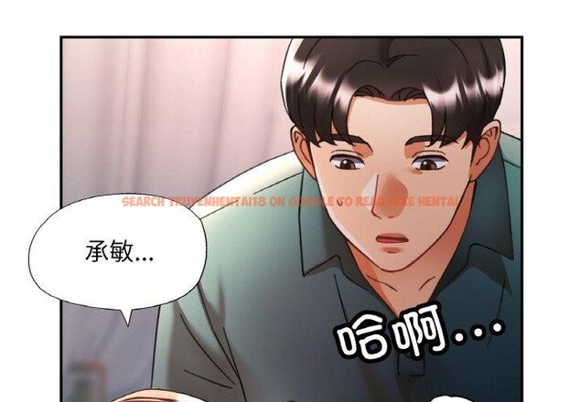查看漫画已嫁人的她 - 第17話 - www.tymanga.com中的3102740图片