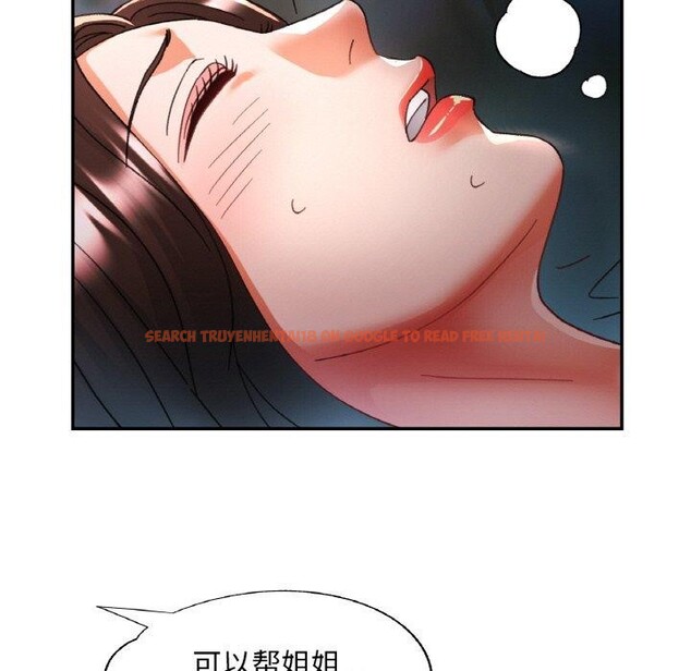 查看漫画已嫁人的她 - 第17話 - www.tymanga.com中的3102741图片