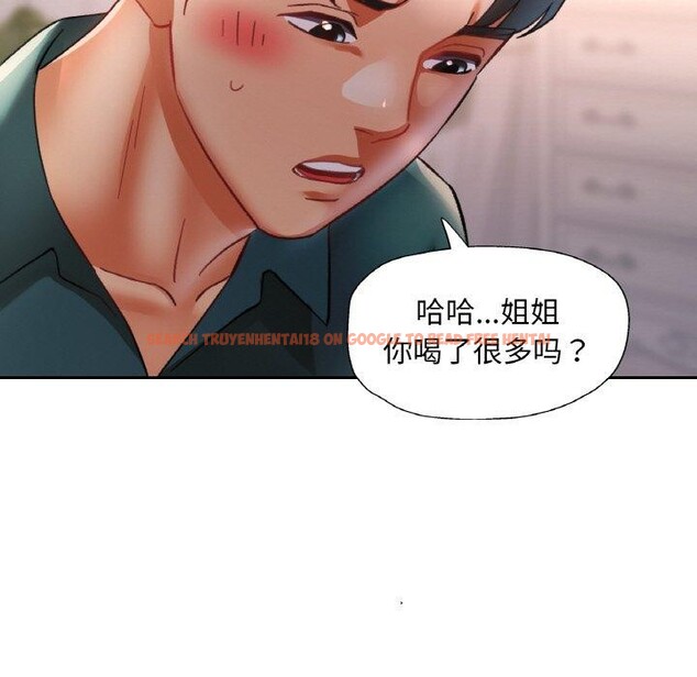 查看漫画已嫁人的她 - 第17話 - www.tymanga.com中的3102743图片