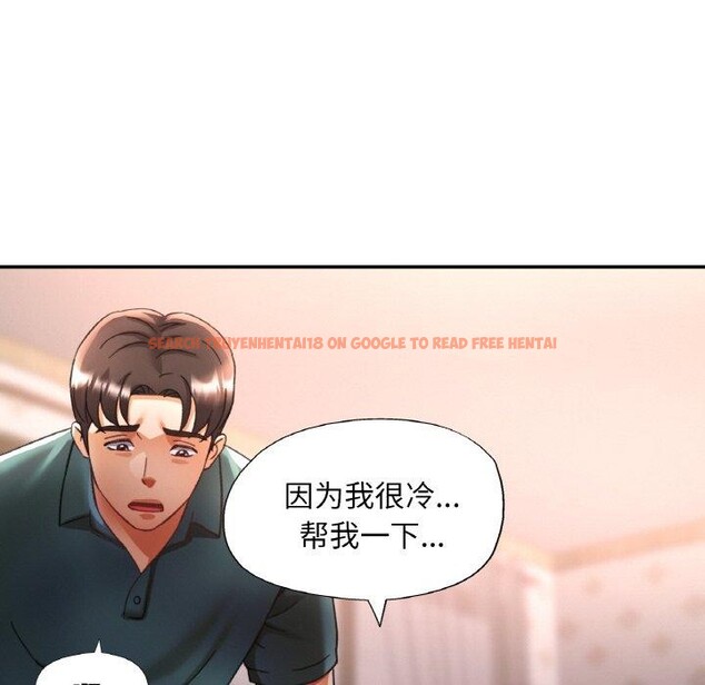 查看漫画已嫁人的她 - 第17話 - www.tymanga.com中的3102744图片