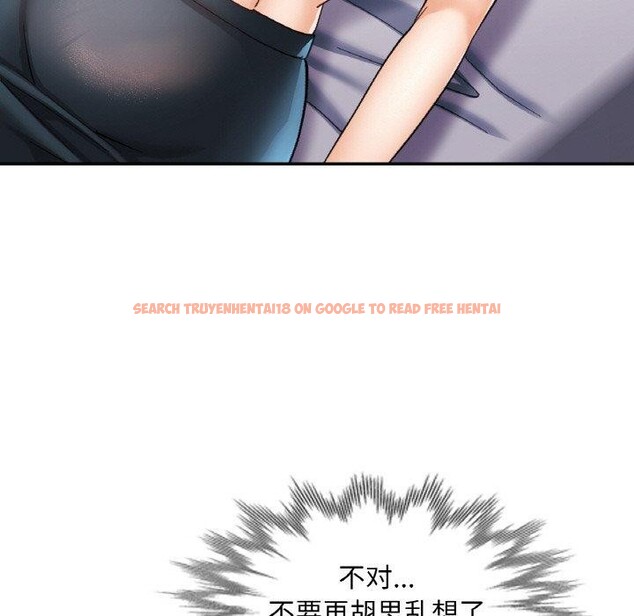 查看漫画已嫁人的她 - 第17話 - www.tymanga.com中的3102760图片