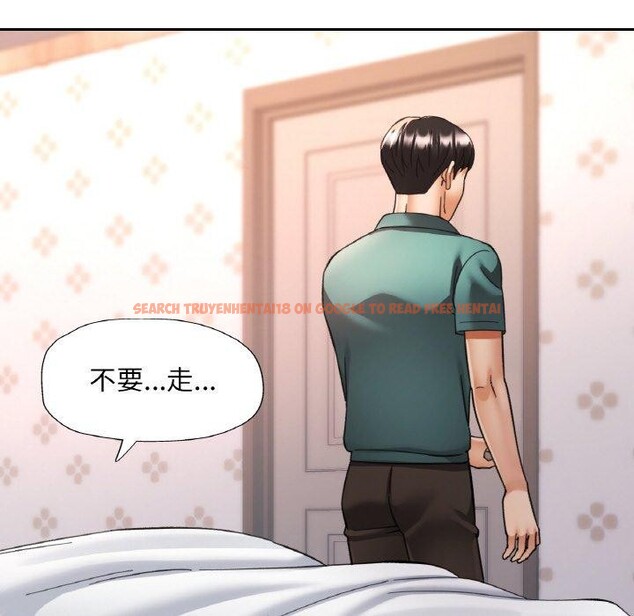 查看漫画已嫁人的她 - 第17話 - www.tymanga.com中的3102771图片