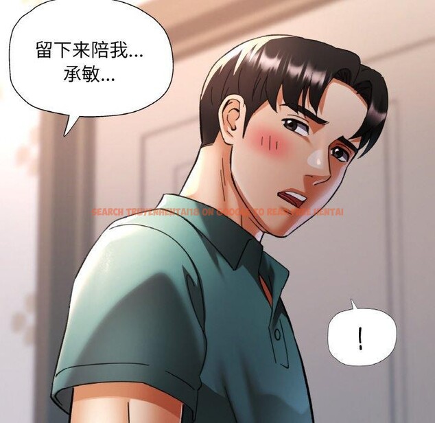 查看漫画已嫁人的她 - 第17話 - www.tymanga.com中的3102773图片