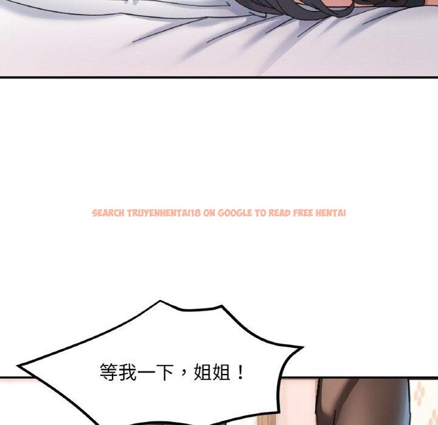 查看漫画已嫁人的她 - 第17話 - www.tymanga.com中的3102778图片