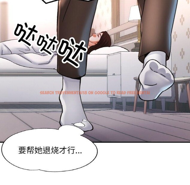 查看漫画已嫁人的她 - 第17話 - www.tymanga.com中的3102779图片