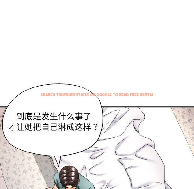 查看漫画已嫁人的她 - 第17話 - www.tymanga.com中的3102780图片
