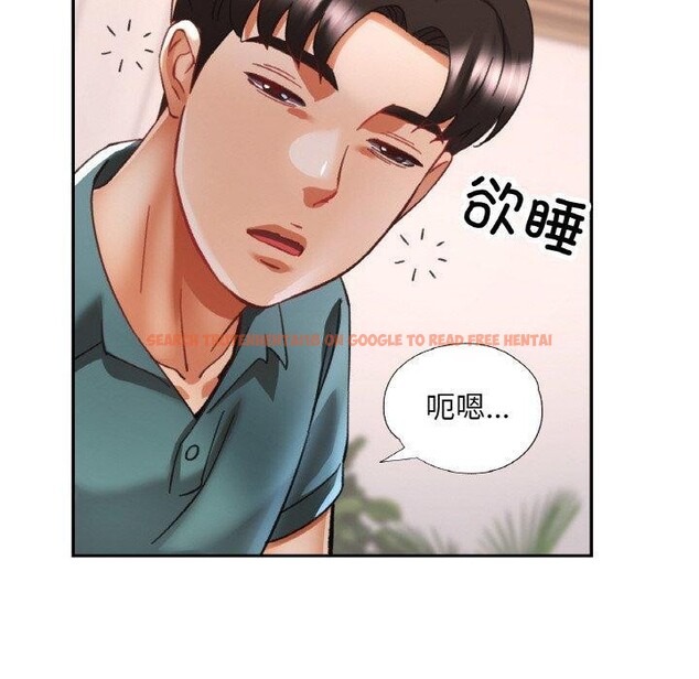 查看漫画已嫁人的她 - 第17話 - www.tymanga.com中的3102786图片