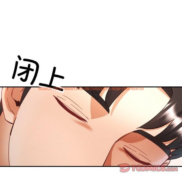 查看漫画已嫁人的她 - 第17話 - www.tymanga.com中的3102787图片