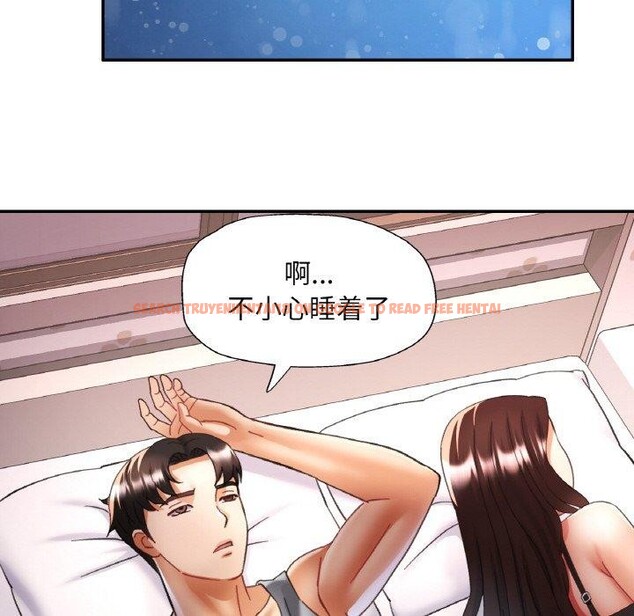 查看漫画已嫁人的她 - 第17話 - www.tymanga.com中的3102789图片