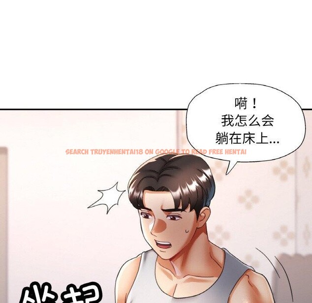 查看漫画已嫁人的她 - 第17話 - www.tymanga.com中的3102791图片