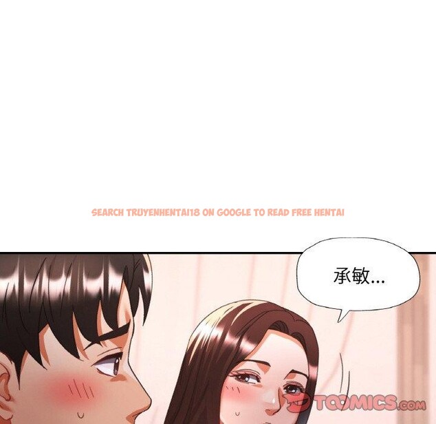 查看漫画已嫁人的她 - 第17話 - www.tymanga.com中的3102793图片