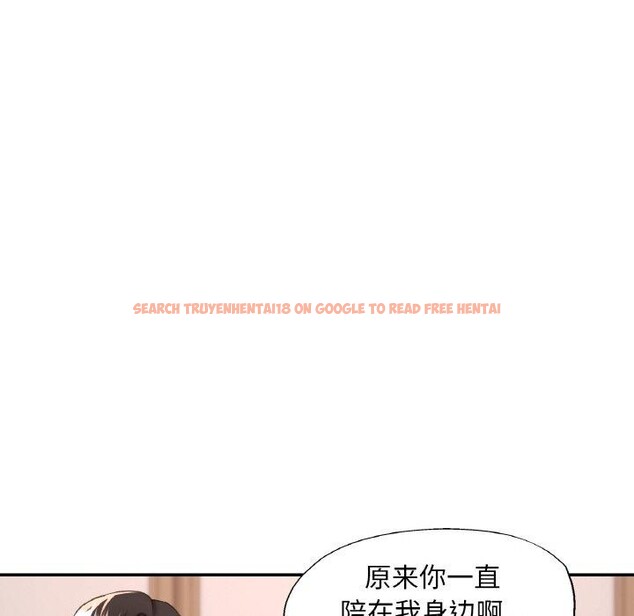 查看漫画已嫁人的她 - 第17話 - www.tymanga.com中的3102795图片